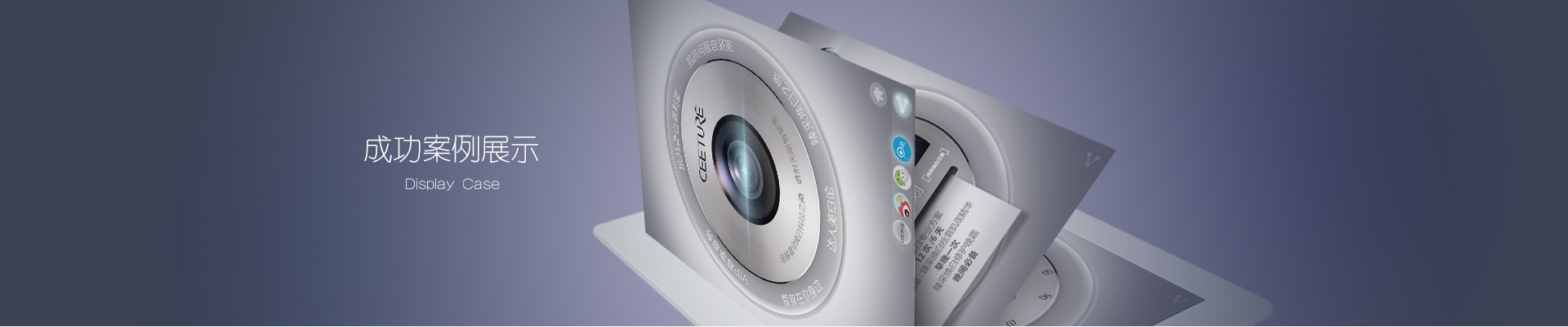 企業(yè)APP開發(fā)