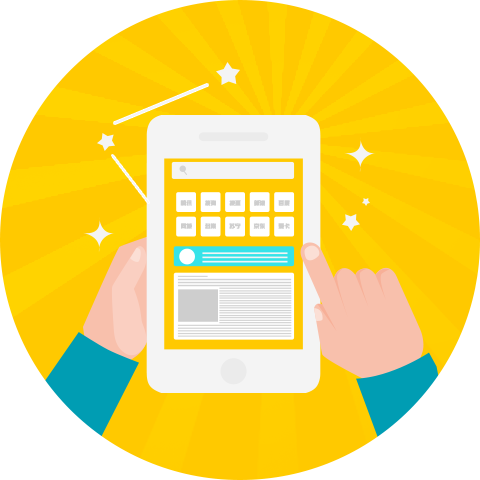 Html5手機(jī)網(wǎng)站是什么？為什么需要開(kāi)發(fā)移動(dòng)手機(jī)網(wǎng)站？