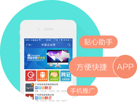 雅普科技公司擁有多年的企業(yè)展示類app開發(fā)經(jīng)驗(yàn)，提供專業(yè)的門面展示/企業(yè)展示APP定制開發(fā)服務(wù)